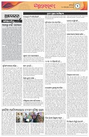 Page-2