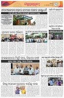 Page-3