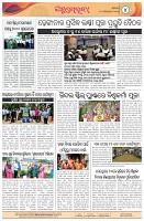 Page-4