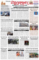 Page-1