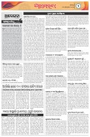 Page-2