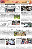 Page-3