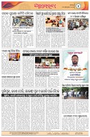Page-4