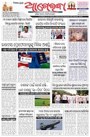 Page-1