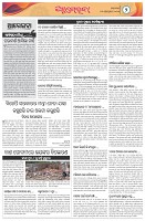 Page-2