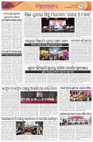 Page-3