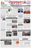 Page-1