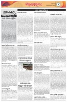 Page-2