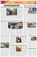 Page-3