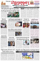 Page-1
