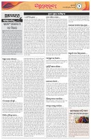 Page-2