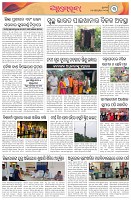 Page-3