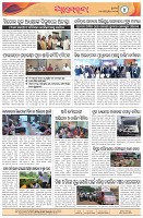 Page-4
