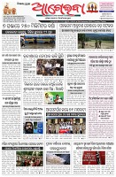 Page-1