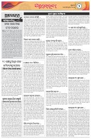 Page-2
