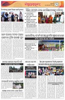 Page-3