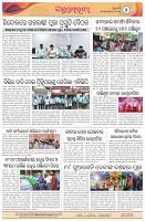 Page-4