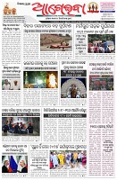 Page-1