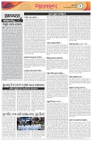 Page-2