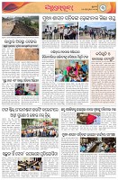 Page-3