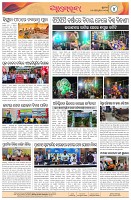 Page-4
