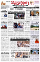 Page-1