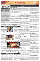 Page-2
