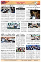 Page-4