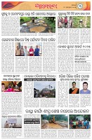 Page-3
