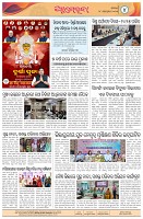 Page-4