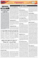 Page-2