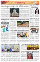 Page-3
