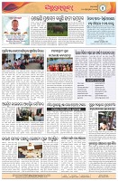Page-4