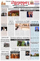 Page-1