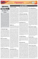 Page-2
