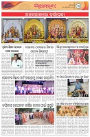 Page-3