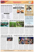 Page-4