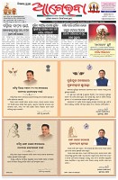 Page-1