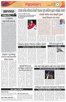Page-2