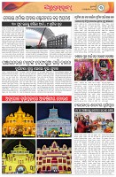 Page-3