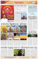 Page-4