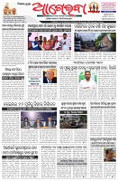 Page-1