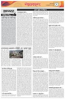 Page-2