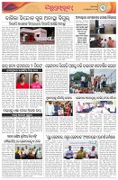 Page-3