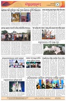 Page-4