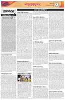 Page-2