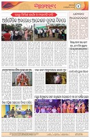Page-4
