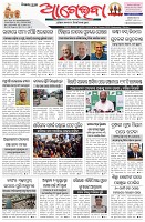 Page-1