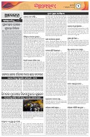 Page-2