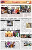 Page-3